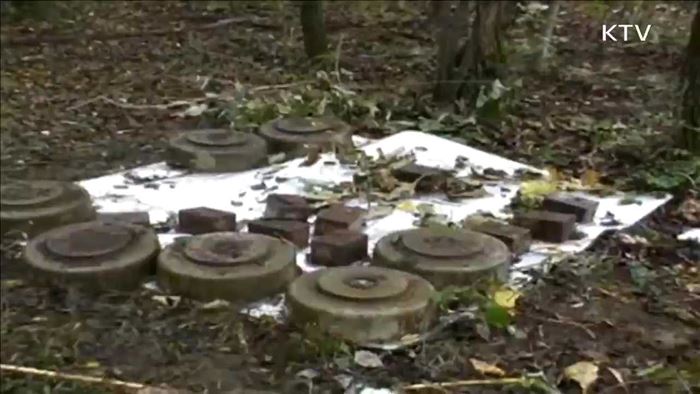 지뢰사고 피해 47억 원 지급…4월 15일 접수 마감