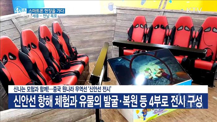 4시& 브리핑 (190회)