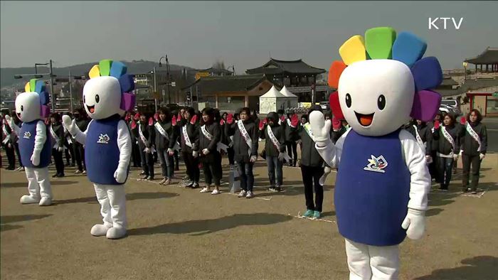 '깨끗한 선거문화'…공정선거지원단 발대식