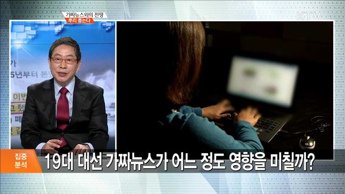 정책 오늘 (508회)