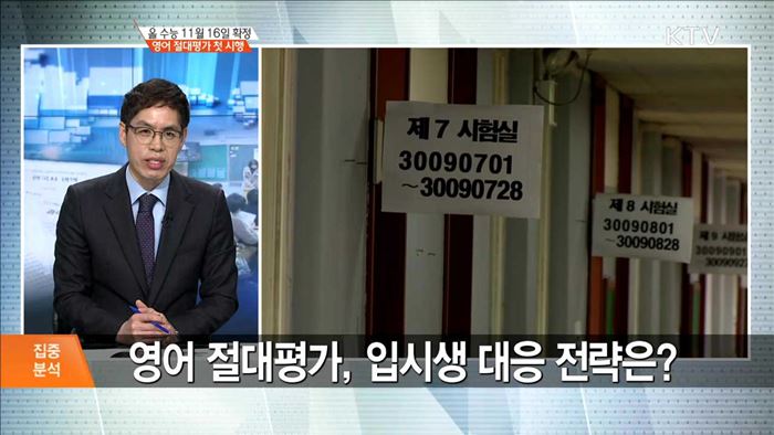 정책 오늘 (513회)