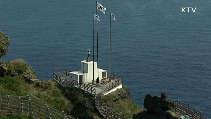 日 '독도 영유권' 교과서지침…정부, 항의·경고