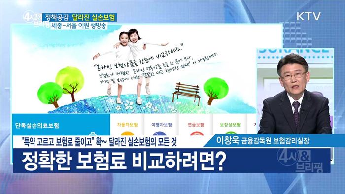 4시& 브리핑 (205회)