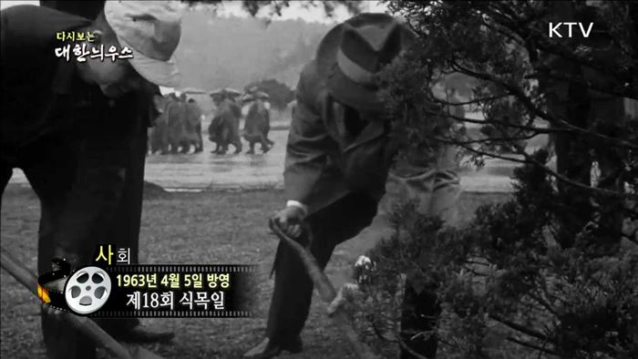 다시보는 대한늬우스 (63.04.05) 이미지