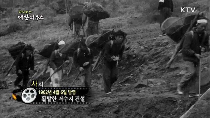 다시보는 대한늬우스 (62.04.06) 이미지