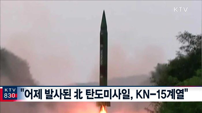軍, 800km 탄도미사일 시험발사 성공