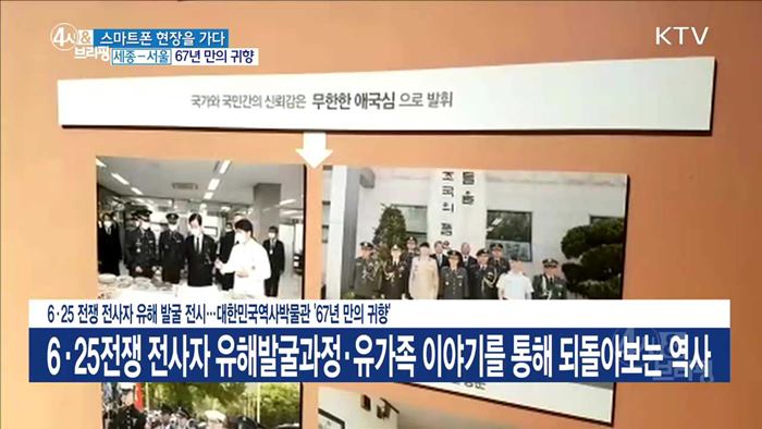 4시& 브리핑 (209회)