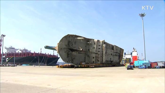 세월호 인양 작업 종료…거치 후 수색 준비