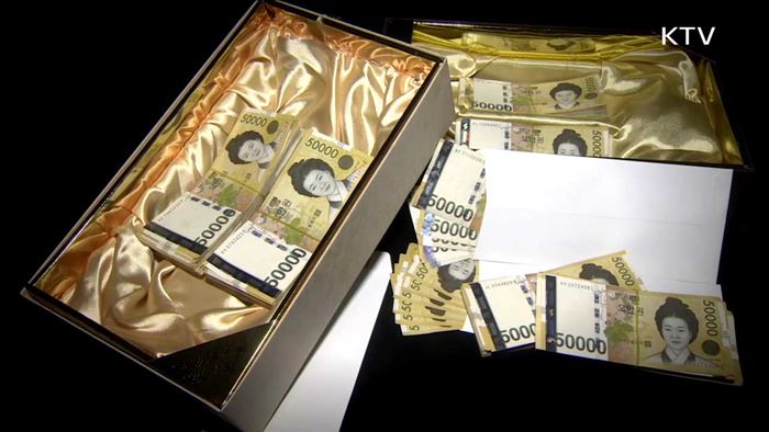 청탁금지법 시행 6개월…2천 3백여건 신고 접수