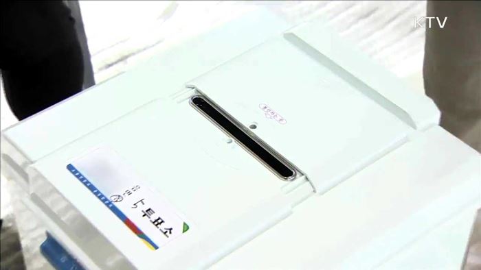 19대 대선, 역대 선거와 달라진 점은?