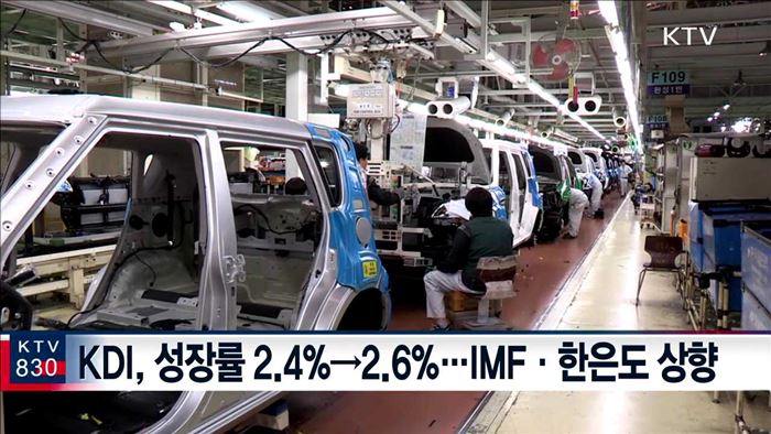 유 부총리 "우리경제 봄 기운 느껴진다는 평가 나와"