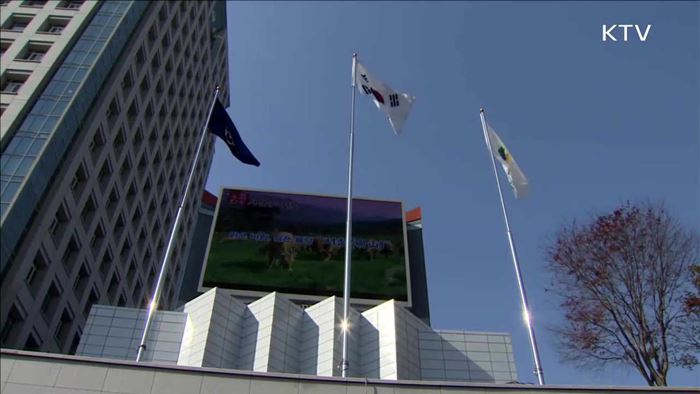 정부 "안보리 성명, 능동적 대처 의지 표명"