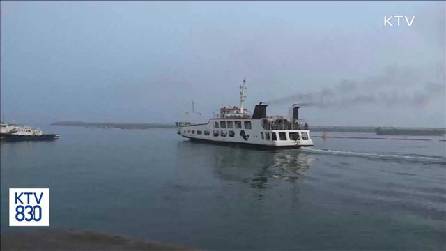 선박안전법 개정안 의결·금융소비자 보호 강화