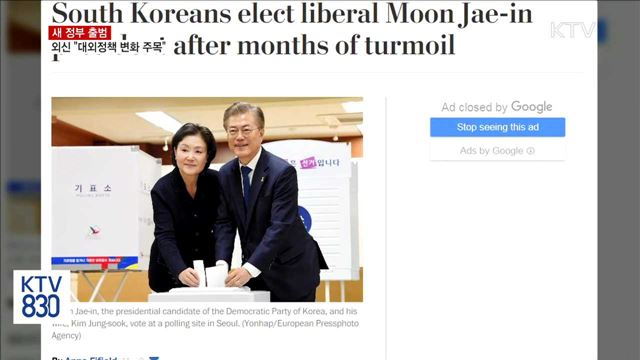 美 "대북정책 변화"…中 "한중 긴장완화 기대"