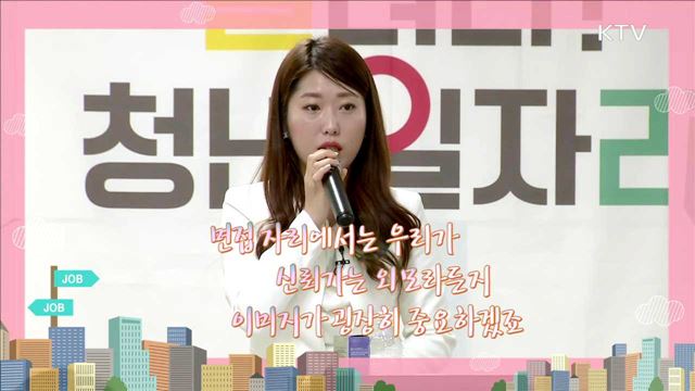 면접 이미지 메이크업 For Woman - 장연화 (아미코스메틱)