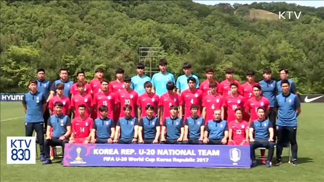 축제 한마당 'U-20 월드컵'…붉은악마 거리응원 재현