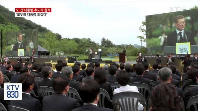 KTV 830 (328회)