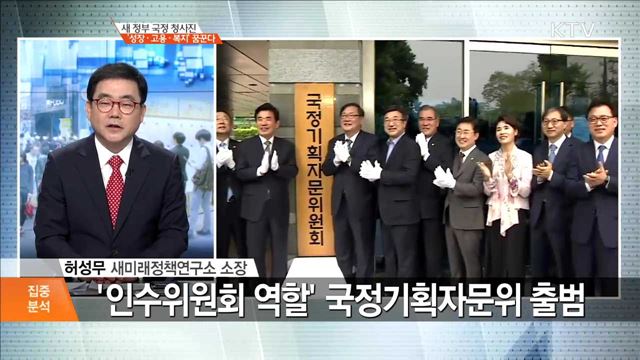 정책 오늘 (550회)