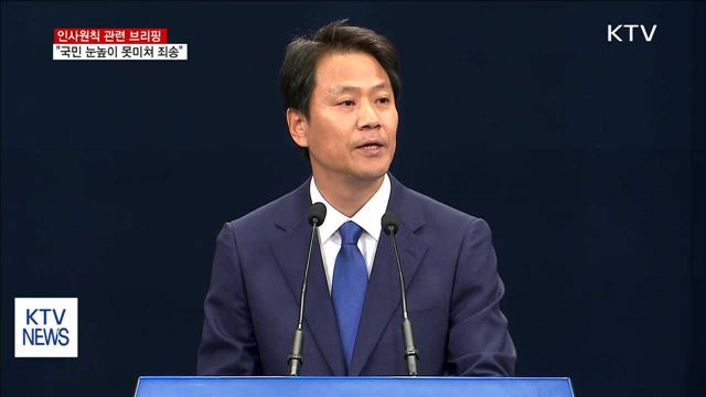 KTV 뉴스 (17시) (617회)