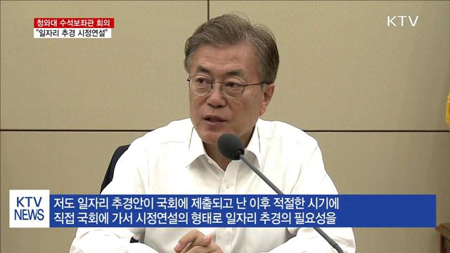KTV 뉴스 (17시) (622회)
