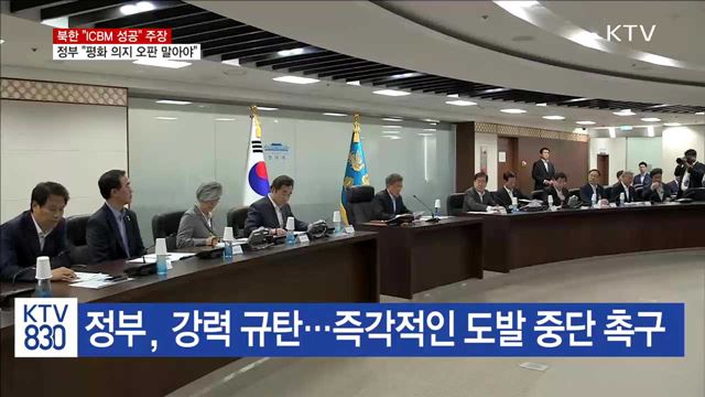 KTV 830 (357회)
