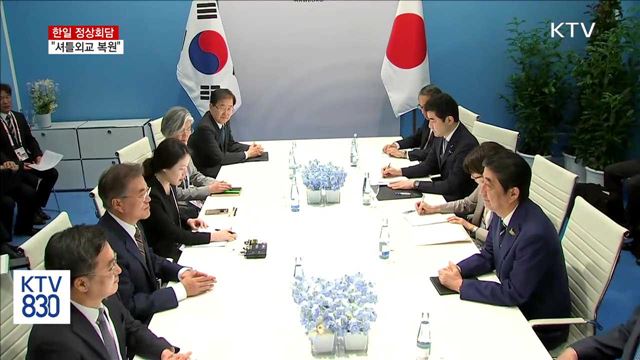 KTV 830 (360회)