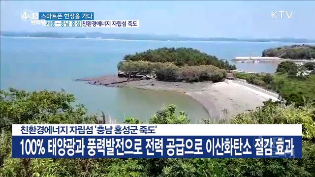 4시& 브리핑 (270회)