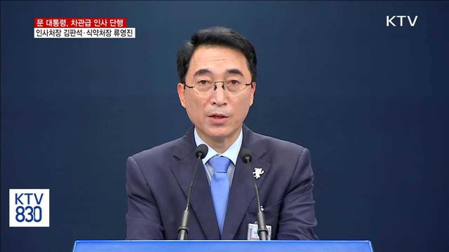 KTV 830 (363회)