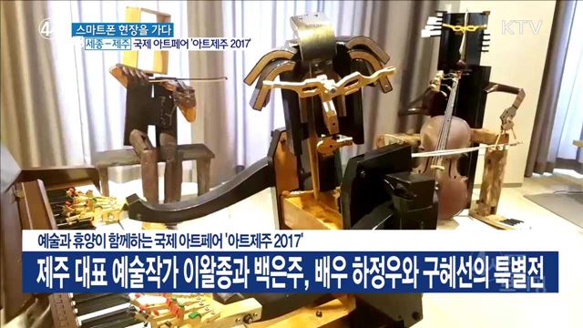 4시& 브리핑 (271회)