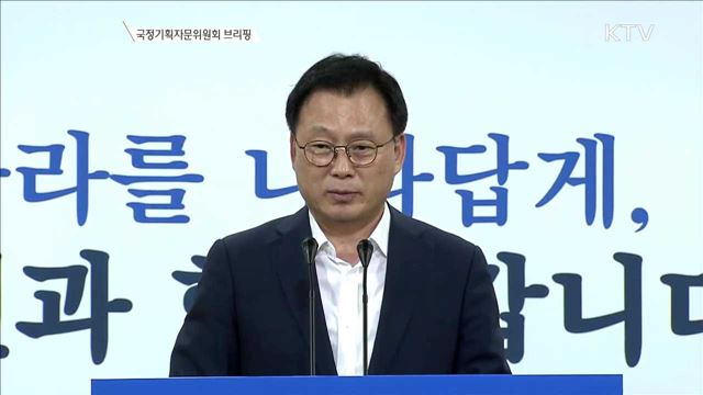 정책 오늘 (585회)