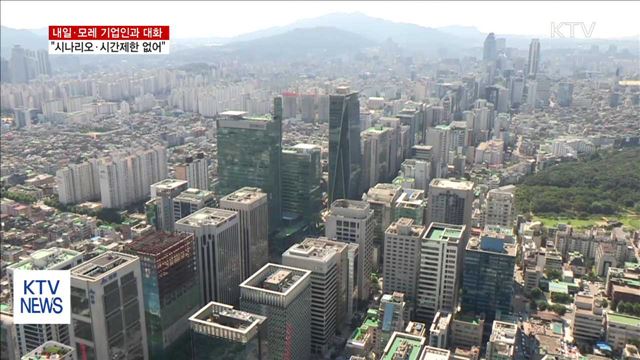 KTV 뉴스 (17시) (668회)