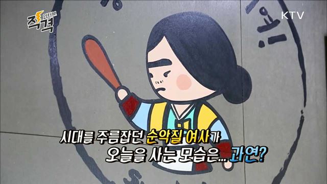 국가가 책임지는 치매, 함께 웃어요 코미디언 김미화