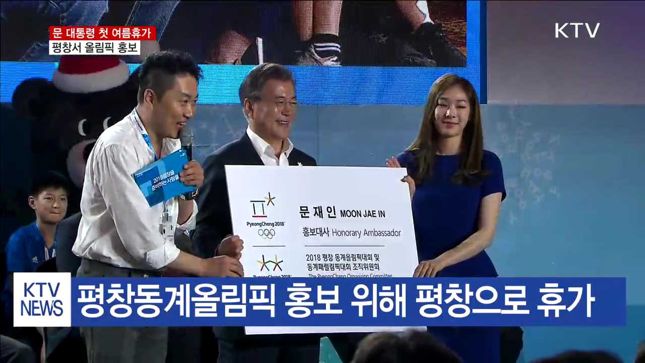 KTV 뉴스 (17시) (671회)