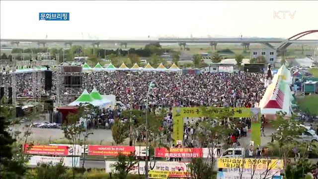 봅슬레이·레저스포츠 등···무더위 날릴 이색축제 '풍성' [문화브리핑]