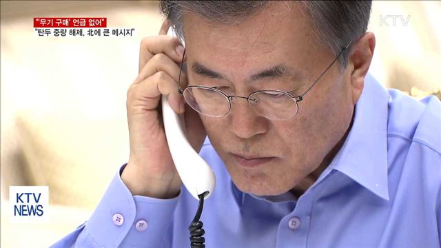 KTV 뉴스 (17시) (703회)