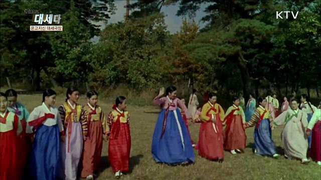  <온고지신 대세극장> 맹진사댁 경사 (1962)