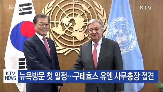 생방송 대한민국 2부 (2회)