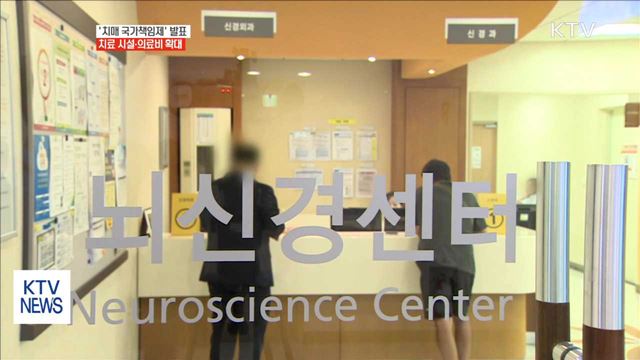 생방송 대한민국 1부 (2회)