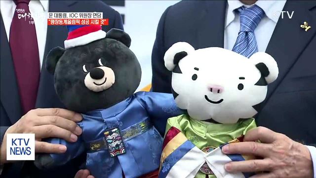 생방송 대한민국 1부 (3회)