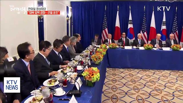 생방송 대한민국 1부 (5회)