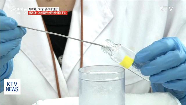 생방송 대한민국 1부 (9회)