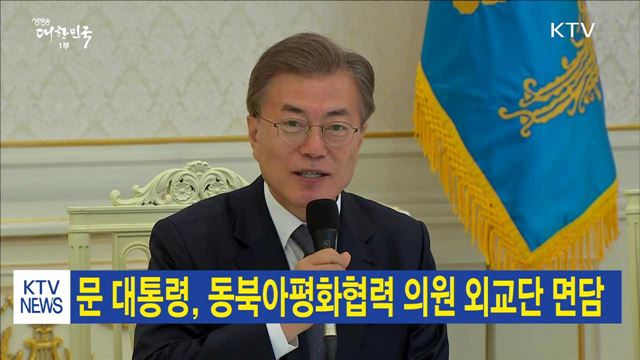 생방송 대한민국 1부 (11회)