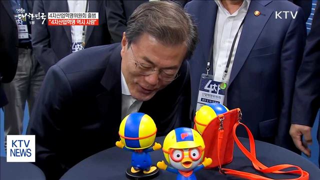 생방송 대한민국 1부 (12회)