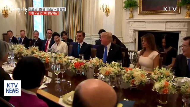 생방송 대한민국 1부 (15회)