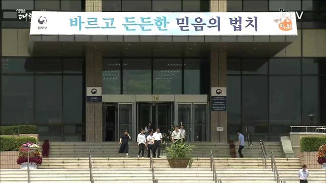 전직 대통령 경호기간 최장 20년…탈검찰화 가속화