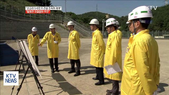 생방송 대한민국 1부 (19회)