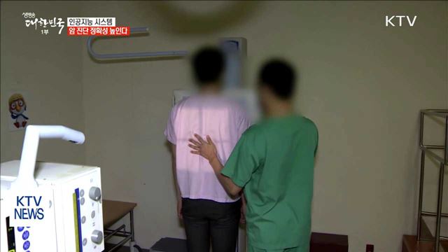 인공지능 시스템, 암 진단 정확성 높인다