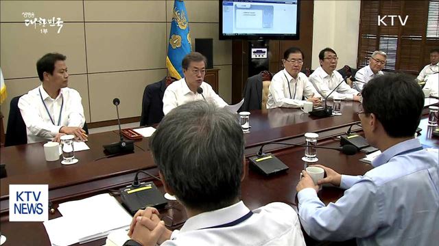 군장성 22명, 오늘 문 대통령에게 진급·보직 신고