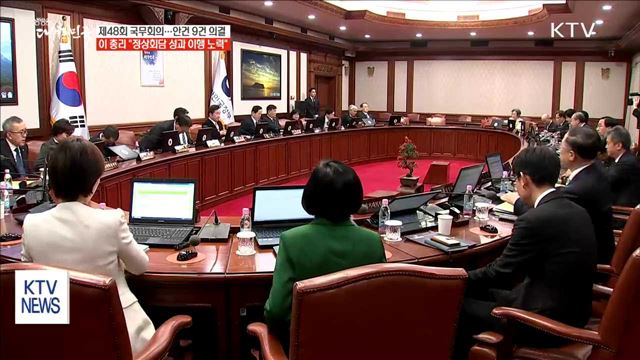 내년부터 대형건물 남녀화장실 분리설치 의무화