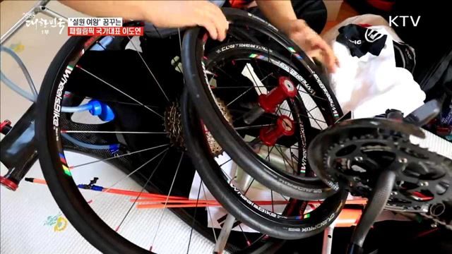  '설원 여왕' 꿈꾸는 패럴림픽 국가대표 이도연 [이제는 평창입니다] 